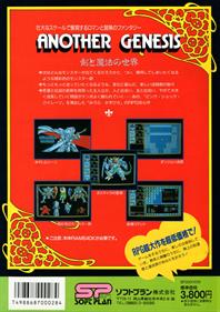 Another Genesis - Box - Back Image