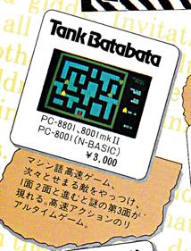 Tank Batabata - Advertisement Flyer - Front Image