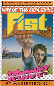 The Way of the Exploding Fist - Box - Front Image