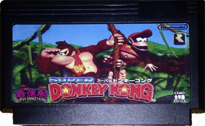 Super Donkey Kong: Xiang Jiao Chuan - Cart - Front Image