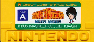 Ginga Denshou: Galaxy Odyssey - Cart - Front Image