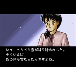 BS Tantei Club: Yuki ni Kieta Kako: Zenpen - Screenshot - Gameplay Image