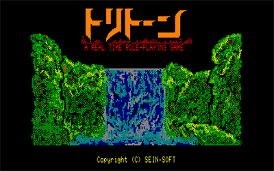 Tritorn - Screenshot - Game Title Image