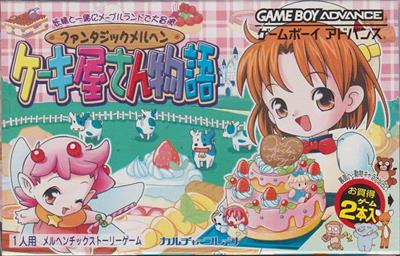 Fantastic Marchen: Cake-yasan Monogatari \ Doubutsu Chara Navi Uranai Kosei Shinri Gaku - Box - Front Image