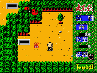 Ku Gyoku Den - Screenshot - Gameplay Image