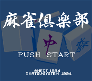 Mahjong Club - Screenshot - Game Title Image