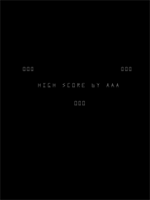Barrier - Screenshot - Game Title Image