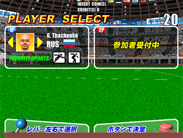 Virtua Athletics - Screenshot - Game Select Image