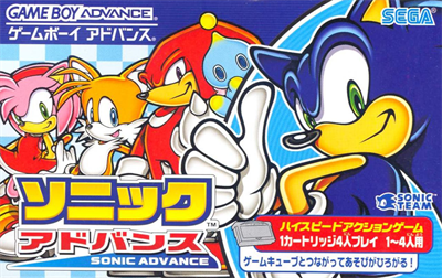 Sonic Advance - Box - Front Image