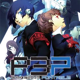 Persona 3 Portable - Box - Front Image