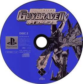 Ridegear Guybrave II - Disc Image