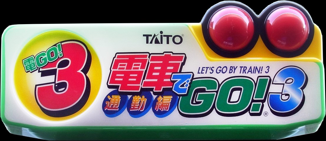 Densha de GO 3! Tsukin-hen