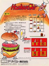BurgerTime - Advertisement Flyer - Back Image