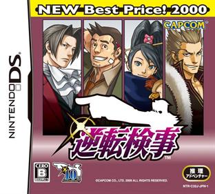 Ace Attorney Investigations: Miles Edgeworth - Box - Front Image