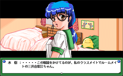 Gakuen Bakuretsu Tenkousei! - Screenshot - Gameplay Image