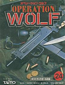 Operation Wolf - Box - Front Image