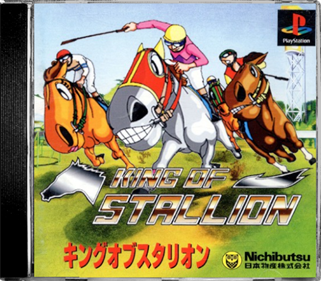King of Stallion - Box - Front - Reconstructed Image
