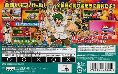Ueki no Housoku: Jingi Sakuretsu! Nouryokusha Battle - Box - Back Image