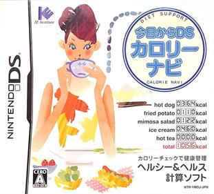 Kyou kara DS: Calorie Navi
