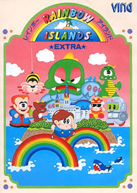 Rainbow Islands Extra - Advertisement Flyer - Front Image