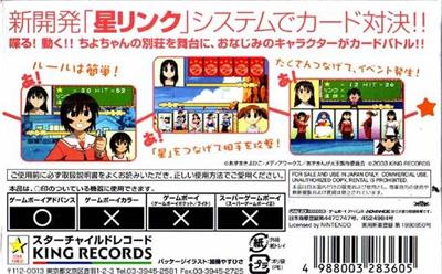 Azumanga Daioh Advance - Box - Back Image