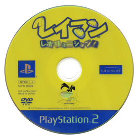 Rayman 2: Revolution - Disc Image