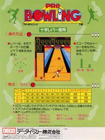 Pro Bowling - Advertisement Flyer - Back Image