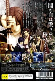 Hakuoki - Box - Back Image