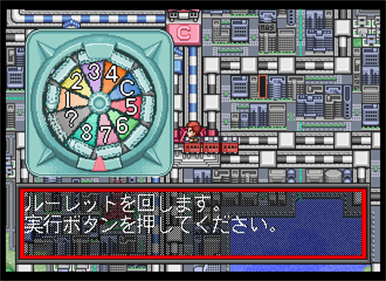 DX Nippon Tokkyuu Ryokou Game: Let's Travel in Japan - Screenshot - Gameplay Image
