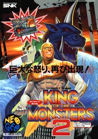 King of the Monsters 2 - Advertisement Flyer - Front Image