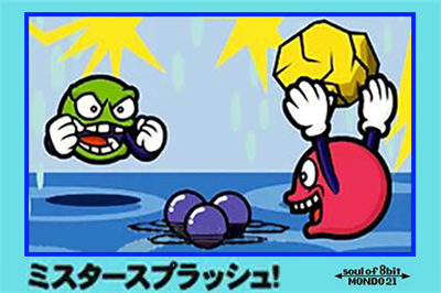 Mr. Splash! - Box - Front Image