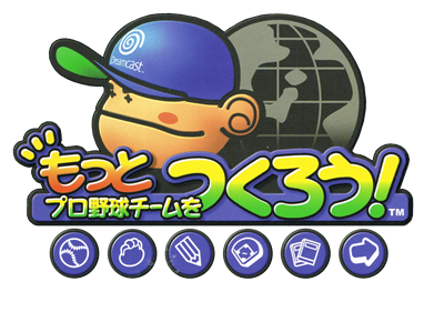 Motto Pro Yakyuu Team o Tsukurou! - Clear Logo Image