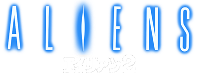 Aliens: Alien 2 - Clear Logo Image