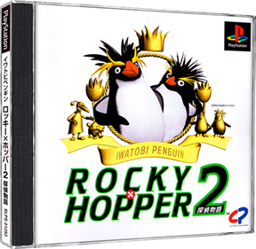 Iwatobi Penguin Rocky x Hopper 2: Tantei Monogatari - Box - 3D Image