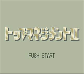 Top Management II - Screenshot - Game Title Image