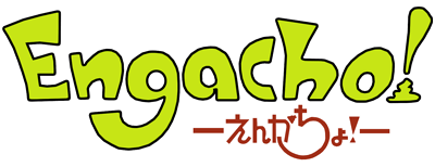 Engacho! - Clear Logo Image