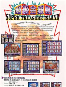 Super Treasure Island - Advertisement Flyer - Front Image