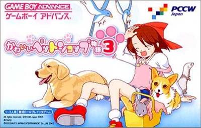 Kawaii Pet Shop Monogatari 3 - Box - Front Image