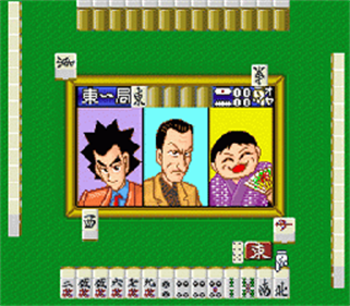 Nomark Baku Haitou: Shijou Saikyou no Janshi-tachi - Screenshot - Gameplay Image