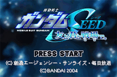 Kidou Senshi Gundam SEED: Tomo to Kimi to Koko de - Screenshot - Game Title Image