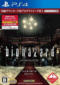 Resident Evil HD Remaster - Box - Front Image