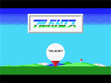 Albatross - Screenshot - Game Title Image