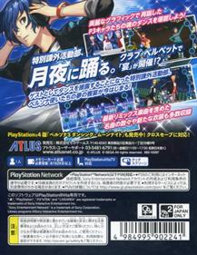 Persona 3: Dancing in Moonlight - Box - Back Image