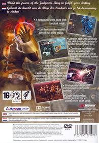 Shadow Hearts: Covenant - Box - Back Image