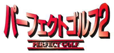 Perfect Golf 2 - Clear Logo