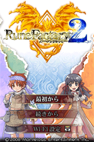 Rune Factory 2: A Fantasy Harvest Moon - Screenshot - Game Title Image