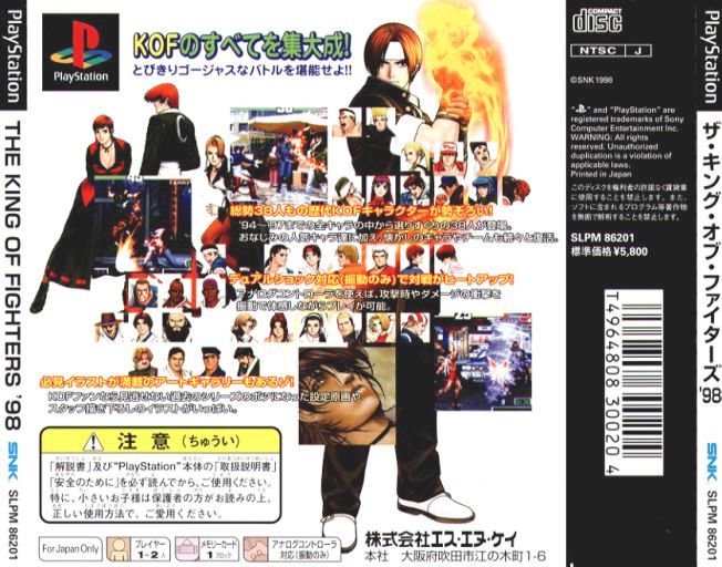 The King of Fighters '98: Dream Match Never Ends - TFG Review
