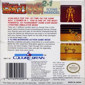 Fighting Simulator 2-in-1: Flying Warriors - Box - Back Image