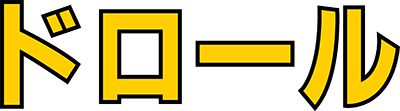 Drol - Clear Logo Image