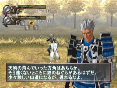 Yoshitsune-ki - Screenshot - Gameplay Image